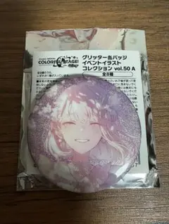 2026年最新】暁山瑞希 缶バッジの人気アイテム - メルカリ