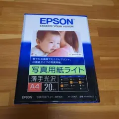 EPSON 写真用紙ライト 薄手光沢 A4 20枚入 KA420SLU
