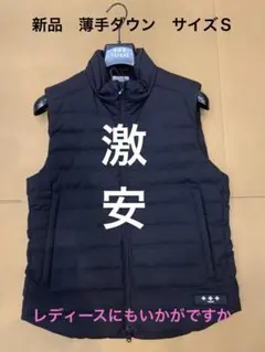 TATRAS 黒 薄手ダウンベスト
