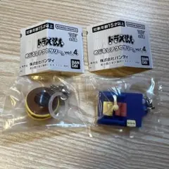 ドラえもん めじるしアクセサリー vol.4 どらやき　タイムマシン　2個セット