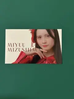 2026年最新】水島美結の人気アイテム - メルカリ