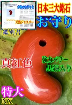 kazumin様 リクエスト 2点 まとめ商品