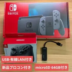 Switch本体セット+プロコン+USB-有線LAN+microSD64GB