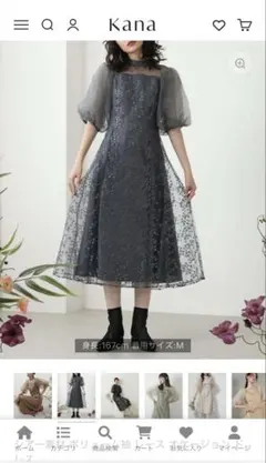 2026年最新】kana ドレス ボリューム袖の人気アイテム - メルカリ