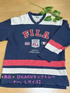 ✨美品✨【FILAのVネックトレーナー。Ｌサイズ】