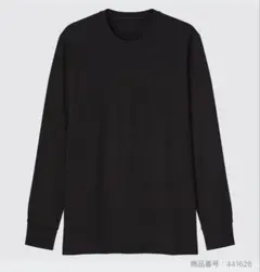 Item thumbnail for item cdbb2029-c25a-4a43-bce7-6834d89207ee