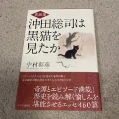 Item thumbnail for item bf2b6147-6017-44f1-80ba-f3dfa92e7971