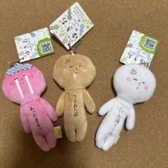 みかんぼうや ソフトタッチぬいぐるみ - メルカリ