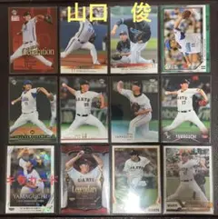 BBMほか　読売ジャイアンツほか　山口俊選手　カードセット