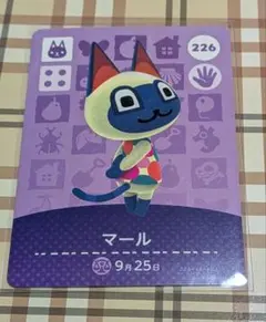 amiiboカード マール