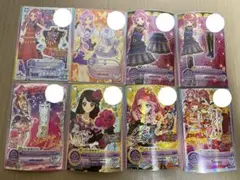 アイカツ セクシーカード まとめ売り 8枚