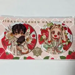 地縛少年花子くん 10周年記念ミュージアム ジュエリー缶バッジ 八尋