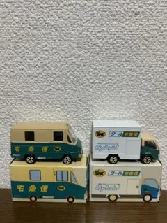 新品未使用 非売品 クロネコヤマト ミニカー フルセット 非売品】クロネコヤマト ミニカー 2台セット ヤマト運輸 クール