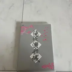 滝沢秀明/滝沢演舞城〈2枚組〉 滝沢秀明/滝沢演舞城〈2枚組〉 - メルカリ