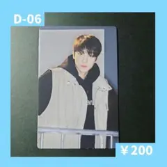 CARAT LAN ケレン 2022 ディエイト 34