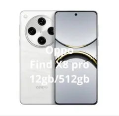未開封 白色 OPPO Find X9 Pro CN版 SIMフリー - メルカリ