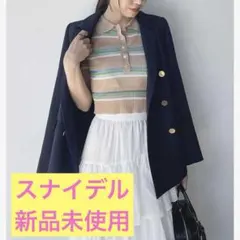 《大幅値下げ中‼︎》SNIDEL ダブルジャケット NVY 0サイズ