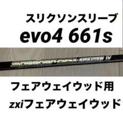 スリクソンスリーブ付きシャフト evo4 661s フェアウェイウッド用のサムネイル
