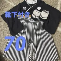 袴　はかま　ベビー　70サイズ　ベビー服　ロンパース　100日お祝い