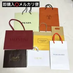 ブランドショップ袋 ショッパー セット エスメス プラダ ブランド アクセ