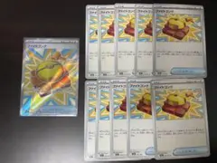 ポケモンカード ファイトゴング まとめ