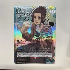 2025年最新】ユニオンアリーナ 進撃の巨人 サインの人気アイテム