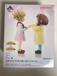 ヒロアカ 一番くじ　E賞　お茶子＆トガ　MASTERLISE 幸せの上に