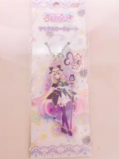 名探偵プリキュア キュアアルカナ・シャドウ アクリルキーチェーン