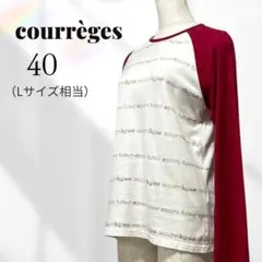 courrèges クレージュ ★ 長袖カットソー ロゴ総柄 ラグラン 40 L