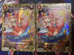 2025年最新】キャンベロ レッゾstar 金トレジャーの人気アイテム