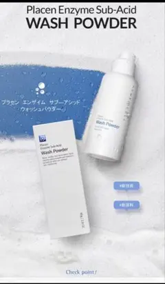 韓国大人気なルネセル酸素洗顔パウダー2本と化粧水2本セット 韓国大人気なルネセル酸素洗顔パウダー2本と化粧水2本セット 韓国