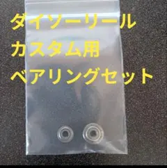 Item thumbnail for item ad41ebb7-45c5-4705-922d-73ff73a6f793