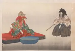 金子 國義、Knocking at the Door!、厳選、希少画集・額装画 金子 國義、Knocking at the Door!、厳選、希少画集・額装画 - メルカリ