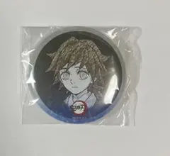 鬼滅の刃 ufotable 柱ダイニング 冨岡義勇 お楽しみくじ 缶バッジ