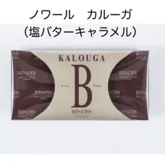 2026年最新】ベルナシオン カルーガの人気アイテム - メルカリ