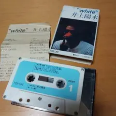 ☆昭和の名曲 カセットテープ 13本 おまとめ 井上陽水 浅川マキ 谷村新司 クリスタルキング 来生たかお等 2025年最新井上陽水カセットテープの人気アイテム - メルカリ