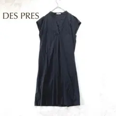 デプレ ロング丈ワンピース Vネック コットン混 （S）ポケット付き 日本製