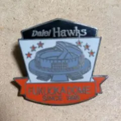 ダイエーホークス 福岡ソフトバンクホークス 福岡ドーム ピンバッジ