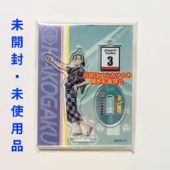 弱ペダ 東堂 尽八 大江戸温泉限定 アクリルスタンド アクリルチャーム