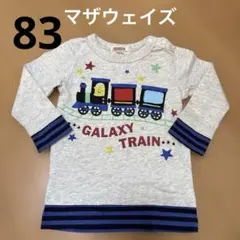 マザウェイズ　ベビー長袖Tシャツ　83 綿100%のサムネイル