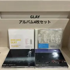 GLAY CD アルバム　4枚セット まとめ売り