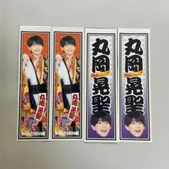 ののの様 リクエスト 2点 まとめ商品