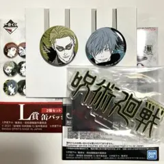 yuki3626様 リクエスト 2点 まとめ商品