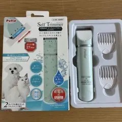 Petio Self Trimmer USB充電式トリミングカッター - メルカリ