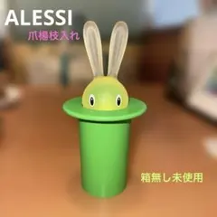 ALESSI アレッシィ マジックバニー 爪楊枝入れ 展示のみ Italy 美品のサムネイル