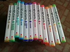 2025年最新】総合百科事典ポプラディアの人気アイテム - メルカリ