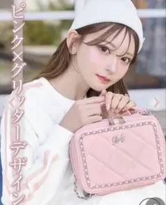 rady チェーンバニティバッグ ピンク×グリッター