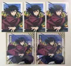 凪*様 アニプレックス　鬼滅の刃　クリア色紙、特典ブロマイド　冨岡義勇セット