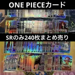 2026年最新】ワンピース まとめ売りカードの人気アイテム - メルカリ