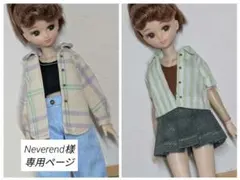 22㌢ドールサイズ服 デニムフレア（センターステッチ入り） - メルカリ